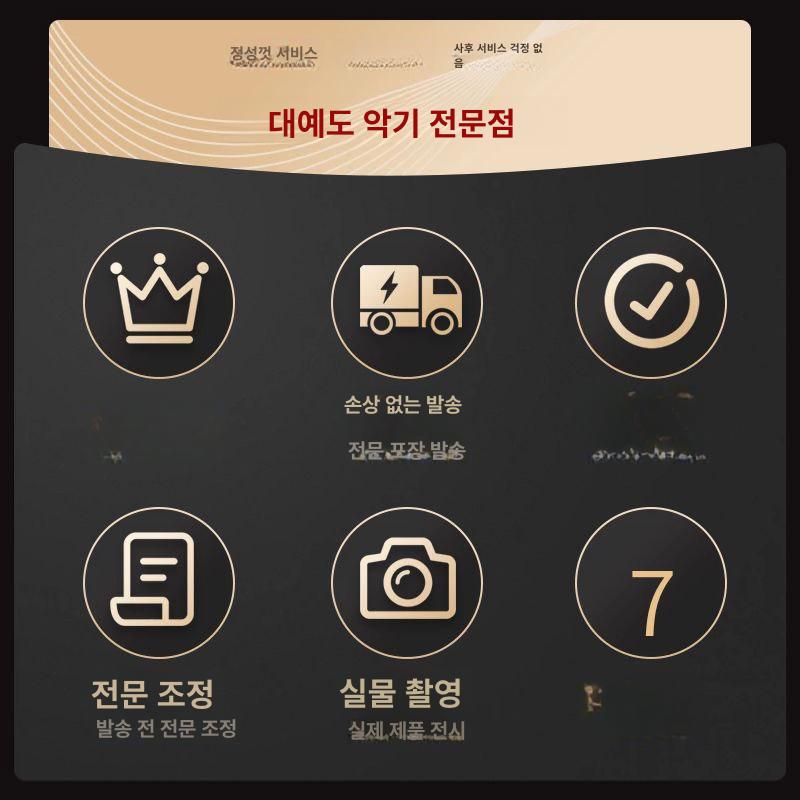 일렉 전자 기타 콜트 초보 시그니처 휴대용 입문용 앰프 지아주 레드 - 상세 이미지 5