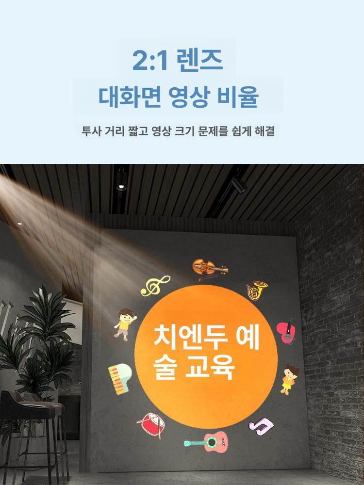 바닥광고 프로젝터 빔 라이트 영사기 고보조명 50W 2 1 렌즈 리모컨있음방수있음 - 상세 이미지 3