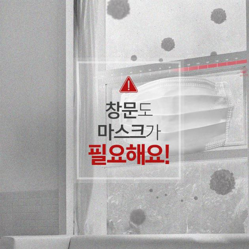 초미세먼지 붙이는 롤방충망 셀프 방수 창문필터 - 상세 이미지 5