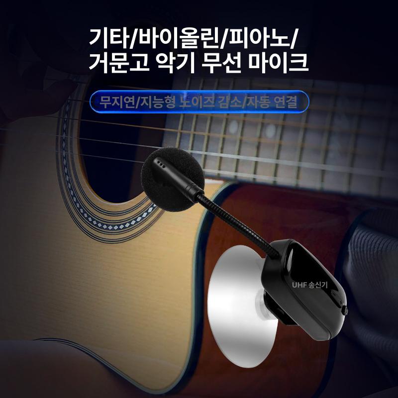 송수신기 기타 악기 일대일 증폭기 장비 오르간 송신기 케이블 마이크 아코디언 이허 마이크 G 1대2 - 상세 이미지 3