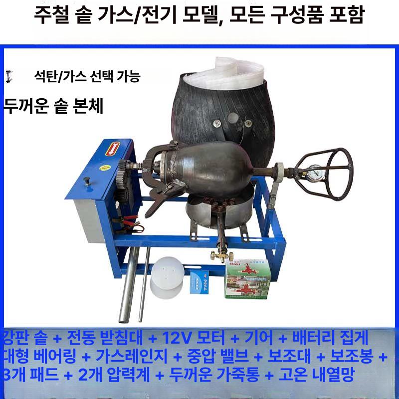 미니 뻥튀기 기계 곡물 과자 전통 야외 쌀 스테인레스 1.5kg 주철 전기 석탄+숯 - 상세 이미지 5
