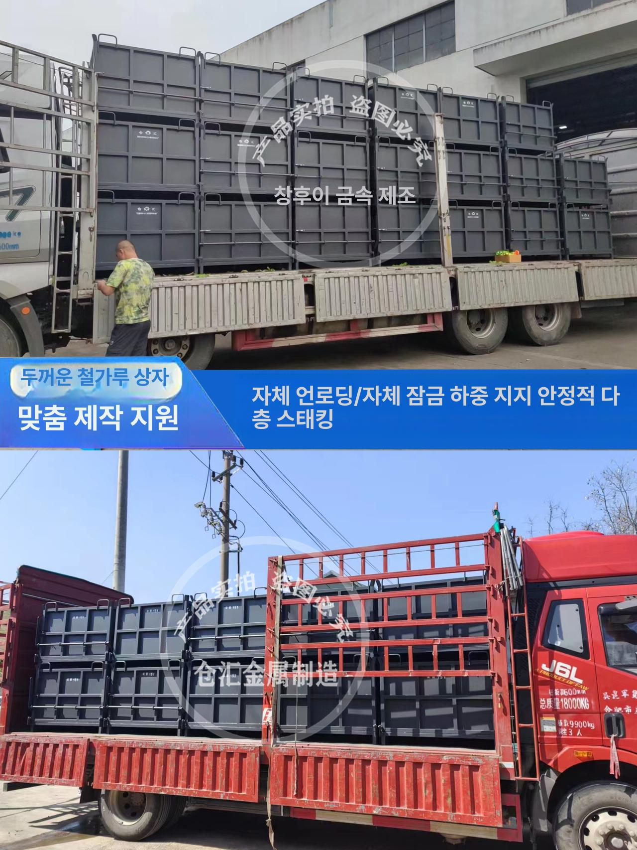 폐기물 인양함 쓰레기 하단 개방 공장 1500 박스 1200x1000x1000 보강형 - 상세 이미지 4