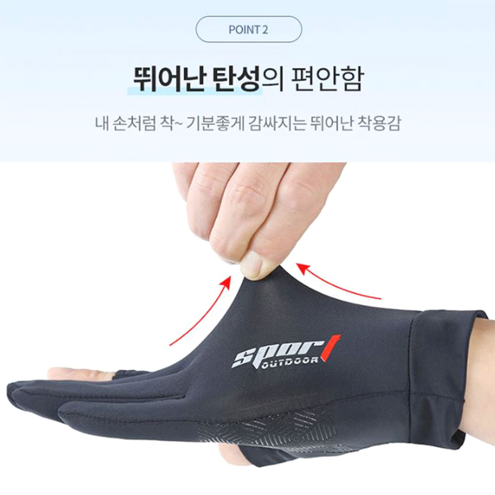 스마트폰 터치 장갑 쿨링 통기성 운전 스포츠 글러브 - 상세 이미지 5