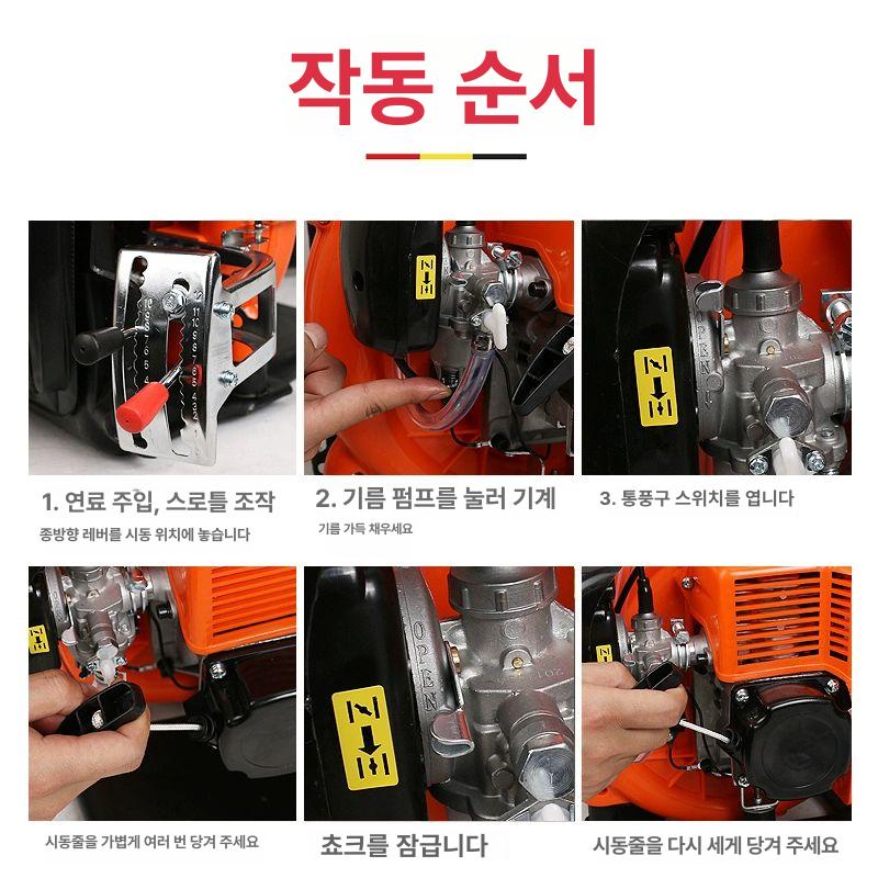 농약 분무기 안개분사 방재기 동력살분무기 3WF-3 14L - 상세 이미지 4