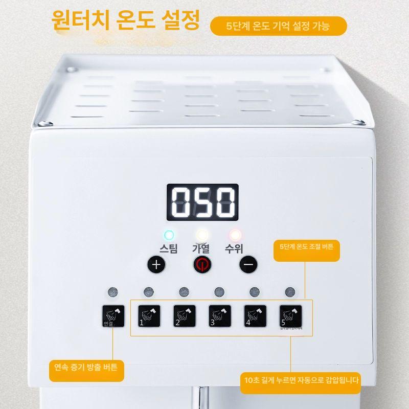 업소용 우유 스팀기 카페라떼 포머 거품 화이트 5단 온도 조절 스팀 기계 6L - 상세 이미지 4
