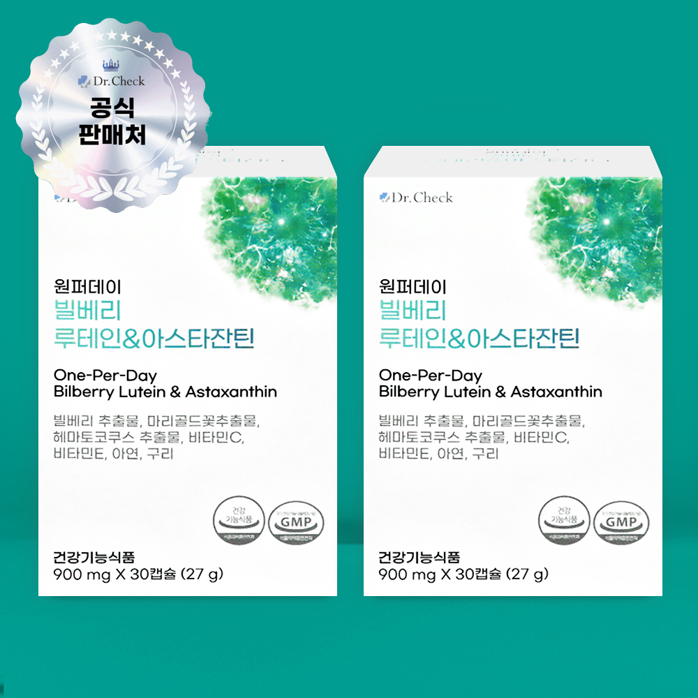 닥터체크 원퍼데이 빌베리 루테인 & 아스타잔틴 2개월 분 2박스 - 상품 이미지
