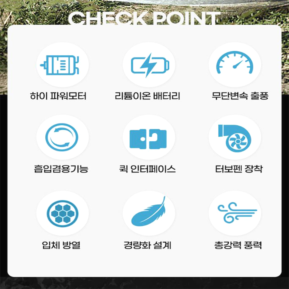 충전식 미니 무선송풍기세트 낙 엽흡입 산업용 청소기 - 상세 이미지 5