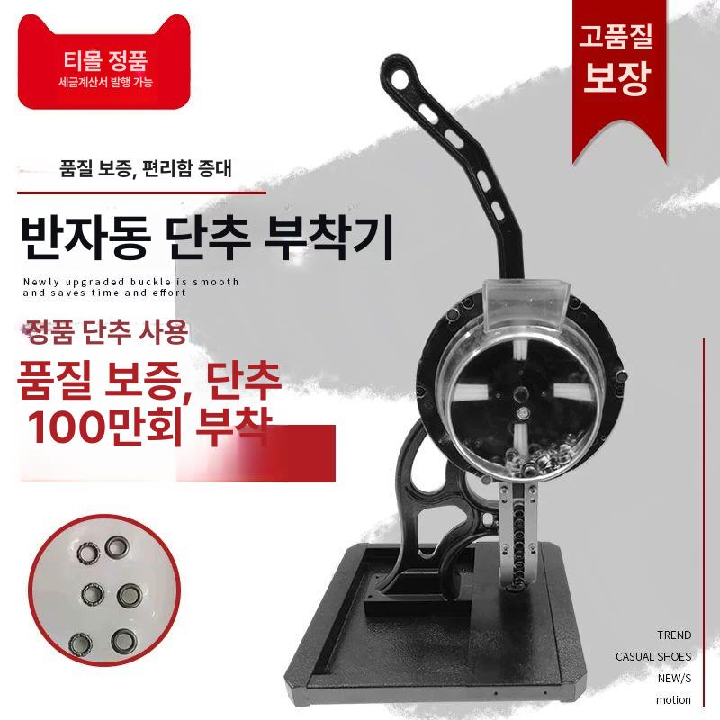 반자동 아일렛 기계 배너 천공 버클 타공 천막 현수막 10mm 기계+두꺼운 깃발 버클 1팩 - 상세 이미지 2