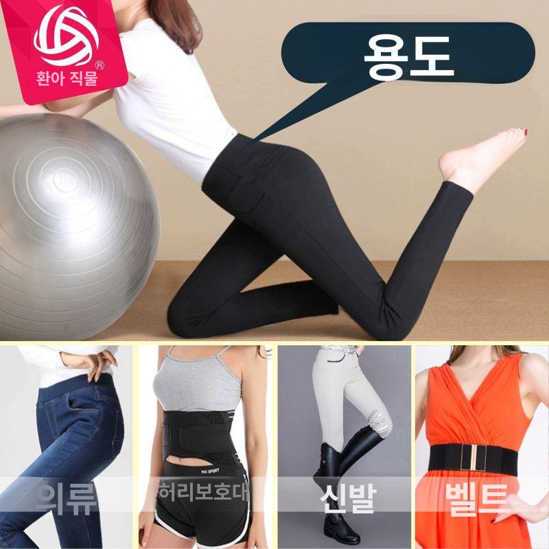 밴딩 두꺼운 와이드 스트랩 보호 허리 넓은고무밴드 폭 10cm 블랙 1m - 상세 이미지 5