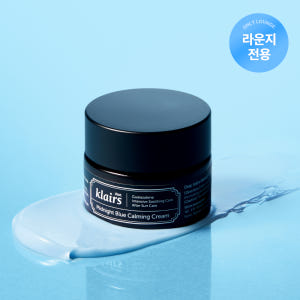 [라운지전용] 클레어스 EGF 미드나잇 블루 카밍 크림 30g / 아줄렌... 솔직 후기 | 피부 타입별 분석 - 상품 이미지 1