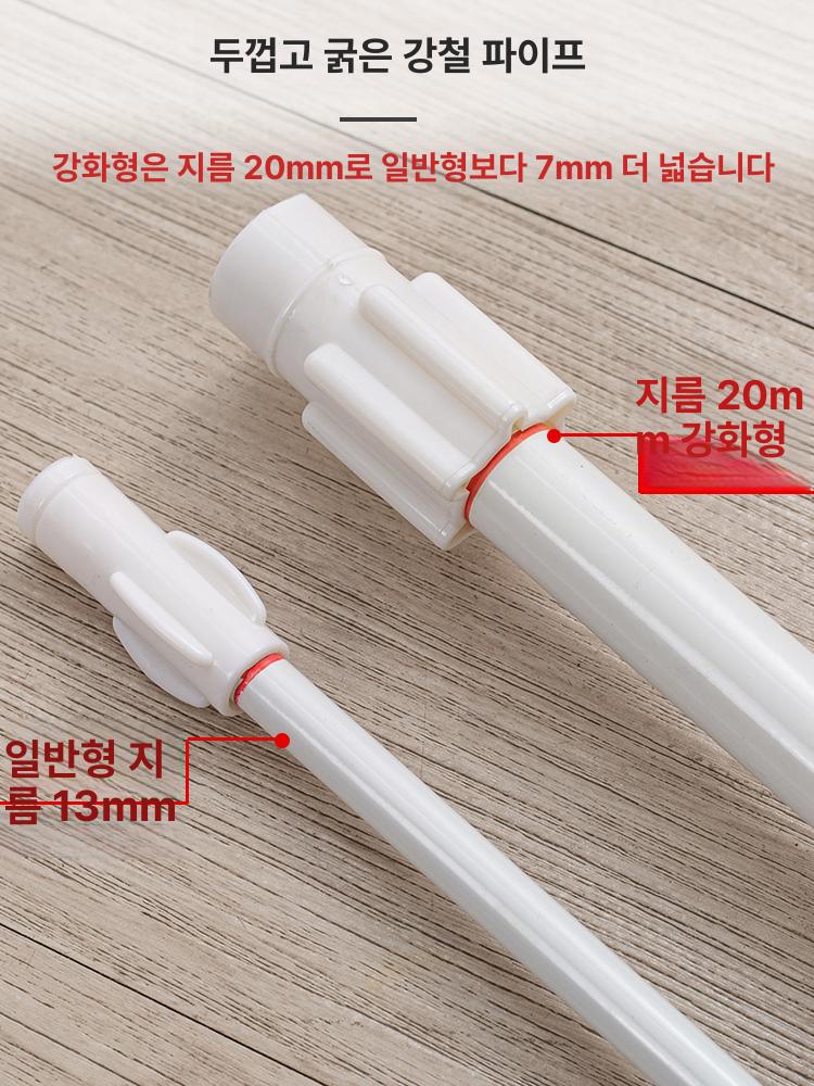 길이조절 창틀 압축봉선반 캐비닛 좁은세탁실 압축봉 압축선반 옷장 폭조절 강력 칸막이 세탁실 보강형 21cm 44-65cm - 상세 이미지 3