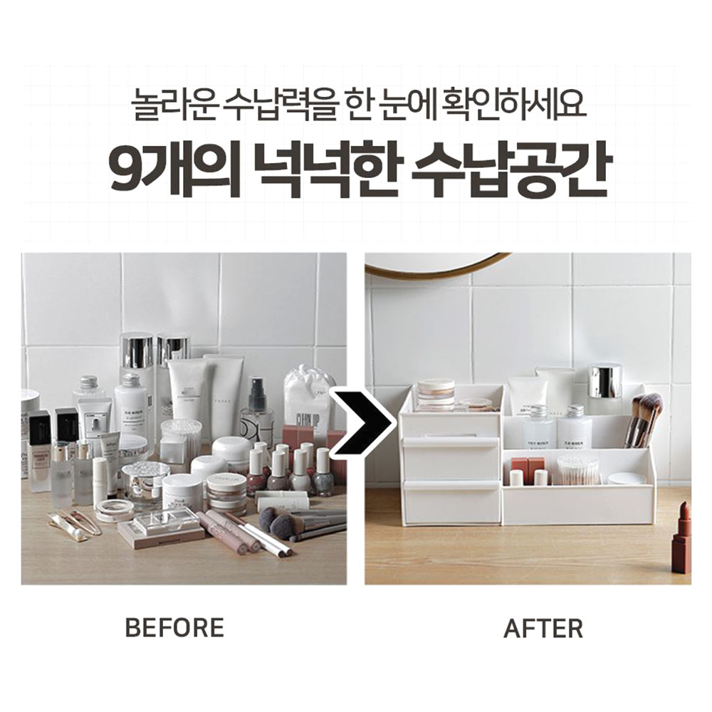 플라스틱 화장품 정리함 미니 정리 악세사리 보관함 - 상세 이미지 3