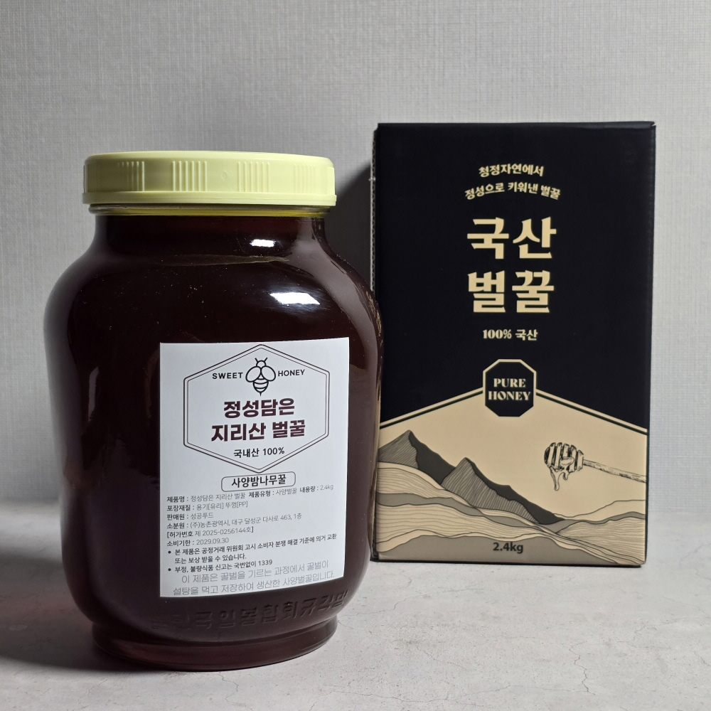국내산 청정 지리산 사양 아카시아 밤나무 잡화 꿀 2.4kg (컬러박스 포함)