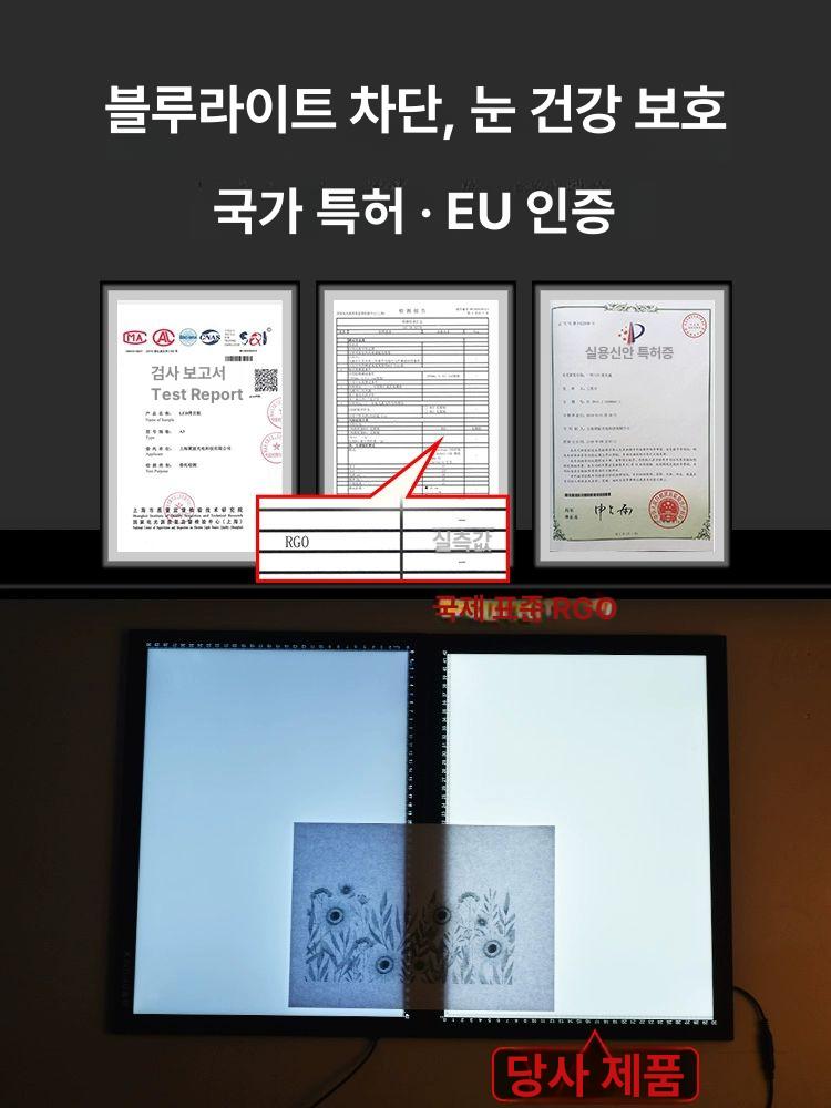 백라이트 도광판 라이트패널 보드 만화 조명 카피 A4 5V 기본 A4 - 상세 이미지 5