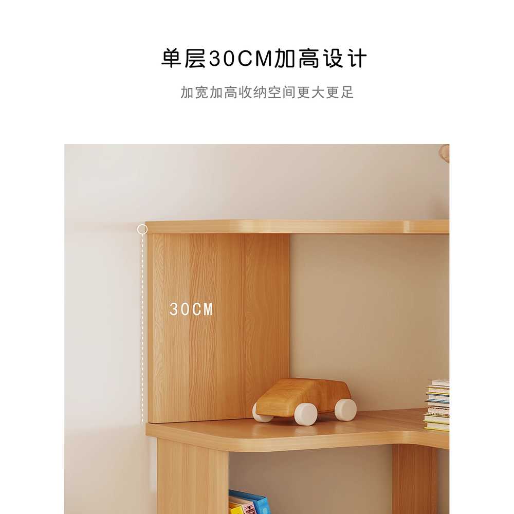 코너 책장 ㄱ자 디자인 좁은 공간 맞춤 수납 인테리어 60X80 5단 (원목+화이트) - 상세 이미지 3