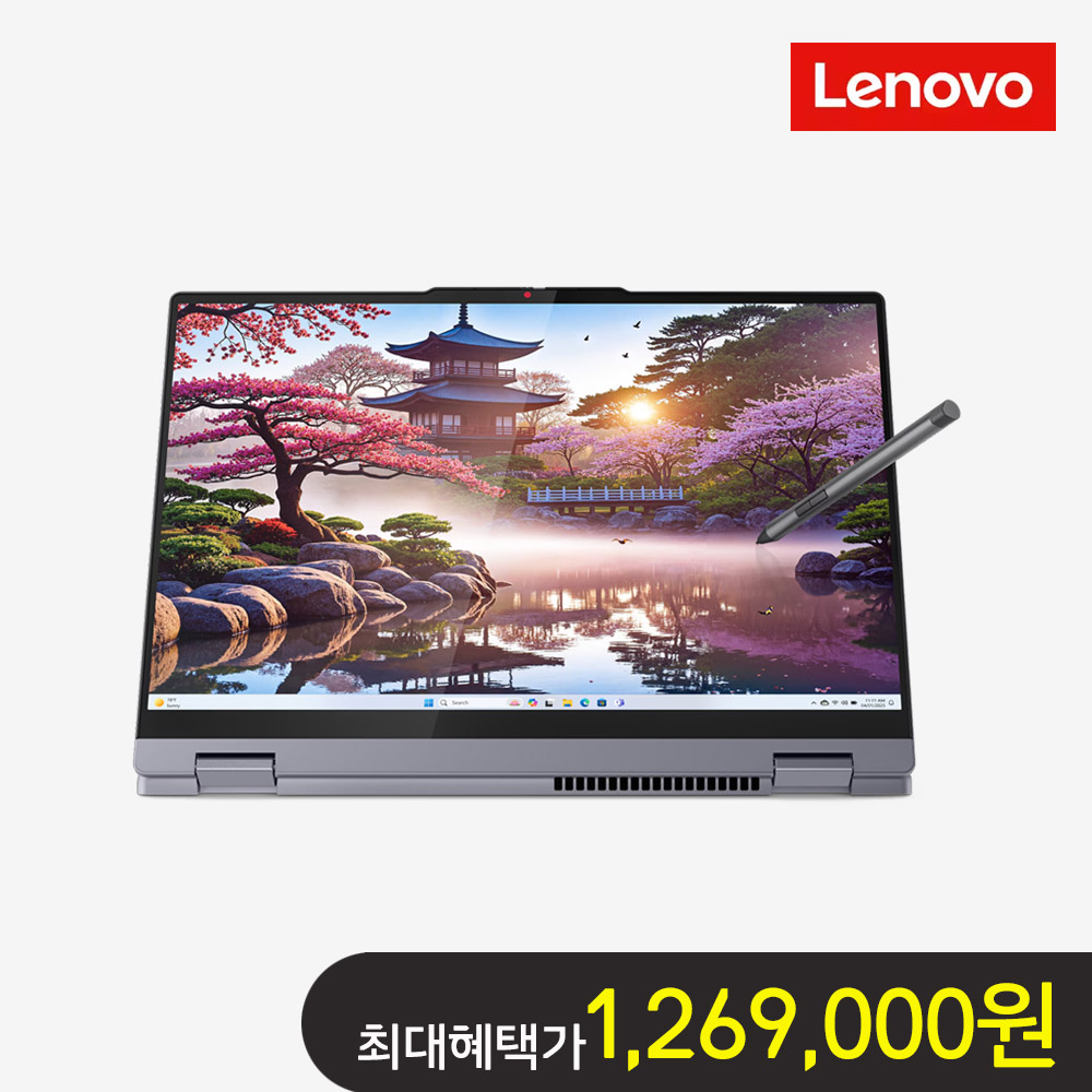 (10월혜택가126만) 레노버 아이디어패드5 투인원 터치스크린 16AKP10 83KU001KKR 라이젠 AI 7 350 16GB/512GB 16형 - 상품 이미지