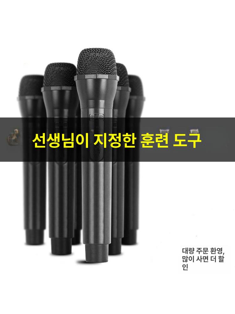 마이크 소품 소품용 인테리어 노래방마이크 모형 가짜 스몰 라운드 튜브 - 상세 이미지 4