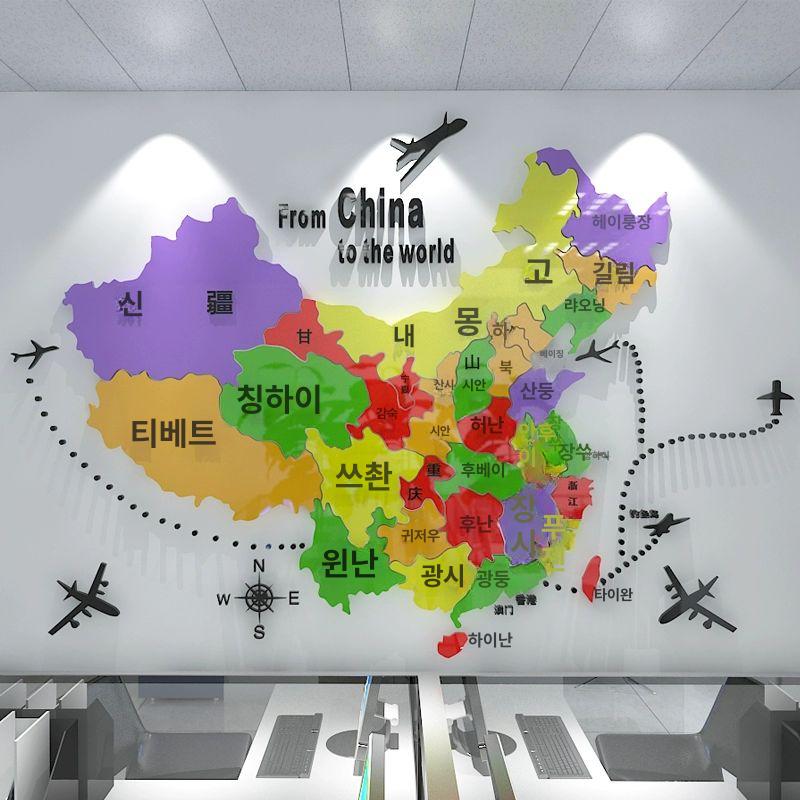 세계지도 셀프 도배 붙이는 시공 포인트벽지 스티커 텍스트 미포함 멀티컬러 작은 - 상세 이미지 2