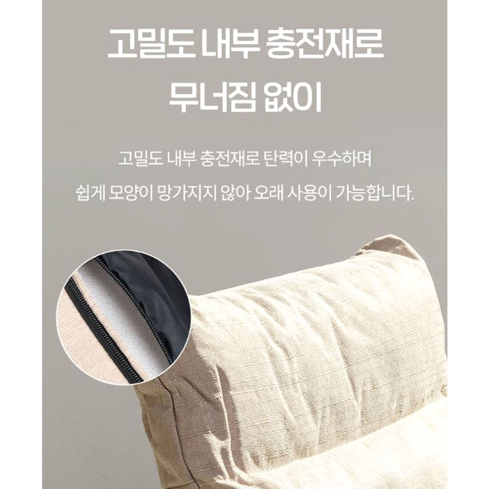 편한 접이식 좌식의자 1인용 안락 간의 허리받침대 - 상세 이미지 2