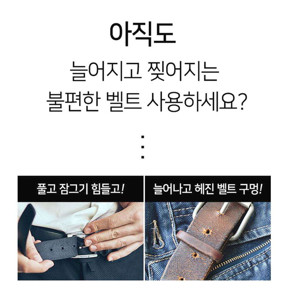 남성 소가죽 허리띠 2개입 정장 캐주얼 벨트 - 상세 이미지 2