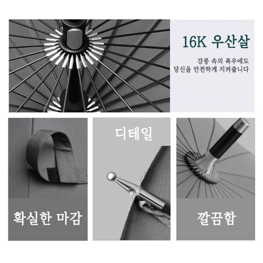 파스텔 자동 장우산 심플 여름 경량 원목 핸들 - 상세 이미지 4