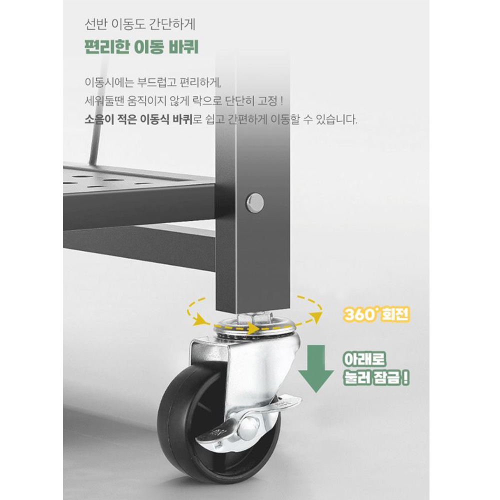 철제 틈새 수납장 접이식 주방 창고정리 이동식 진열대 - 상세 이미지 4