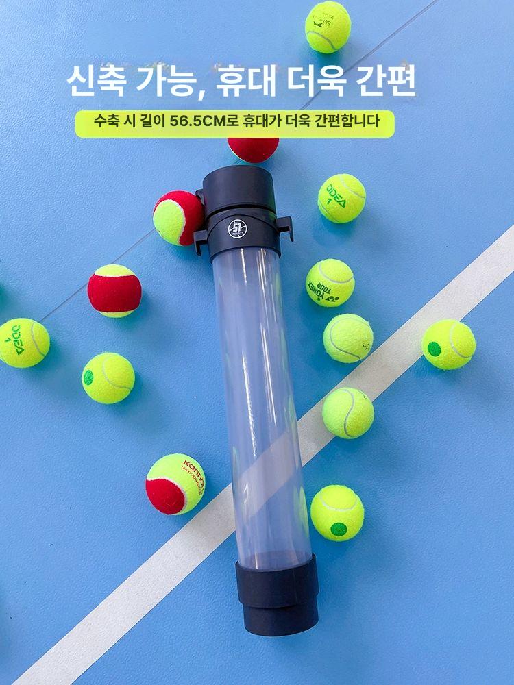 테니스공수거기 휴대용 테니스 피커 픽업 볼 수집기 투명 - 상세 이미지 4