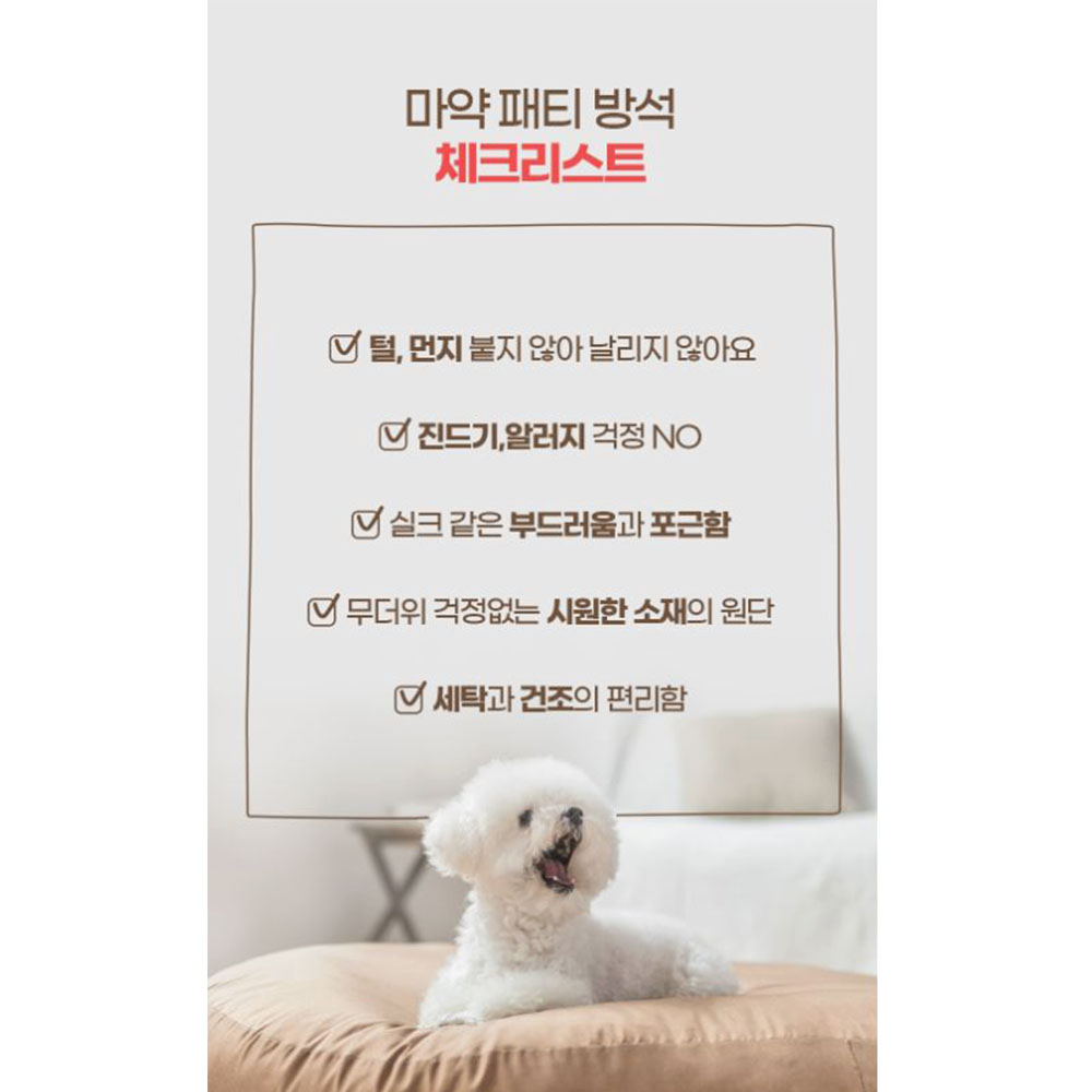 반려동물 원형 방석 말랑말랑 애견 고양이 베개 - 상세 이미지 2