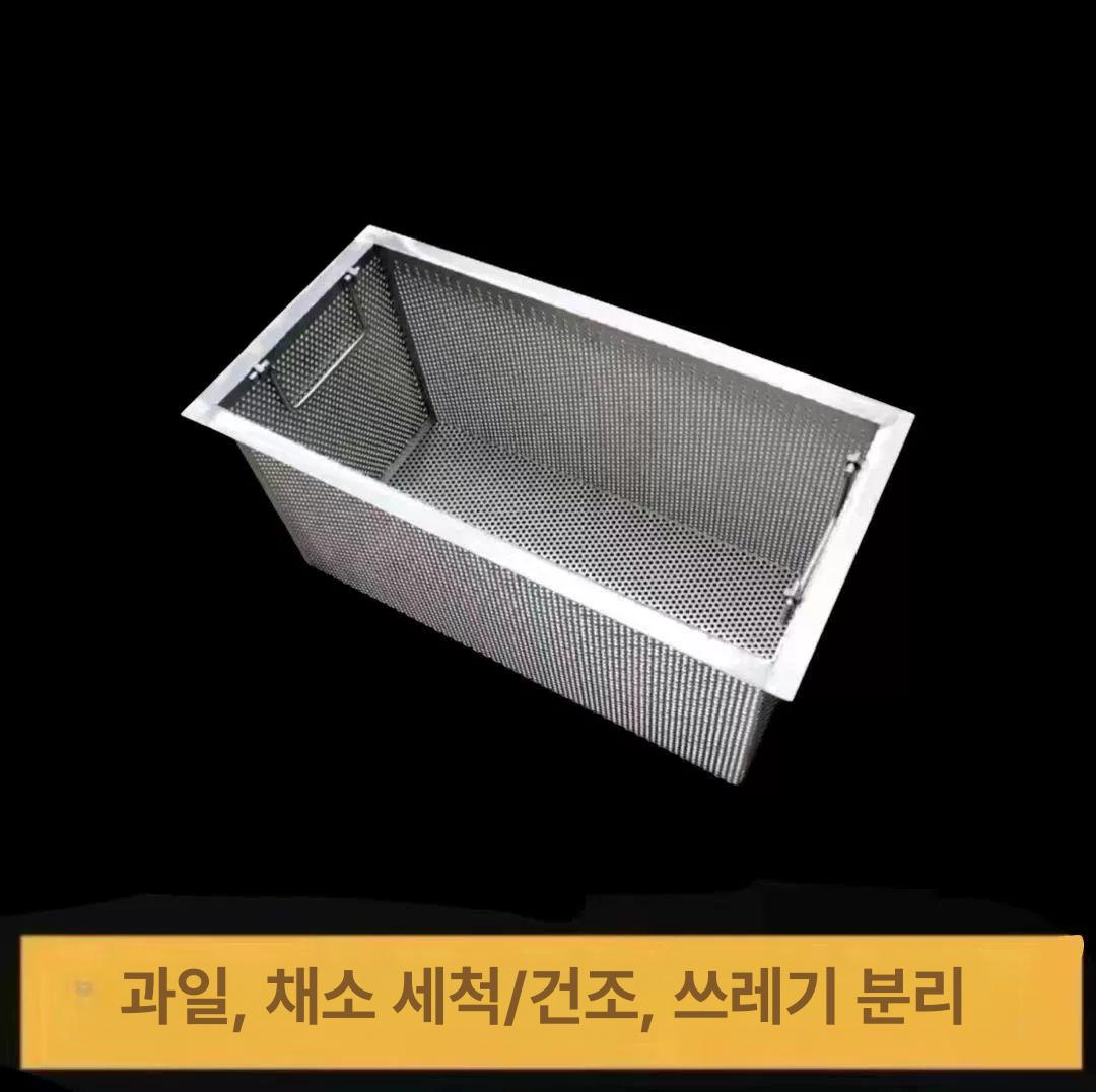 필터 하수구 업소용 막힘 트렌치 식당 덮개 막힘방지 거름망 배수관 분리기 씽크대 메쉬 내경 20x20x15cm - 상세 이미지 2