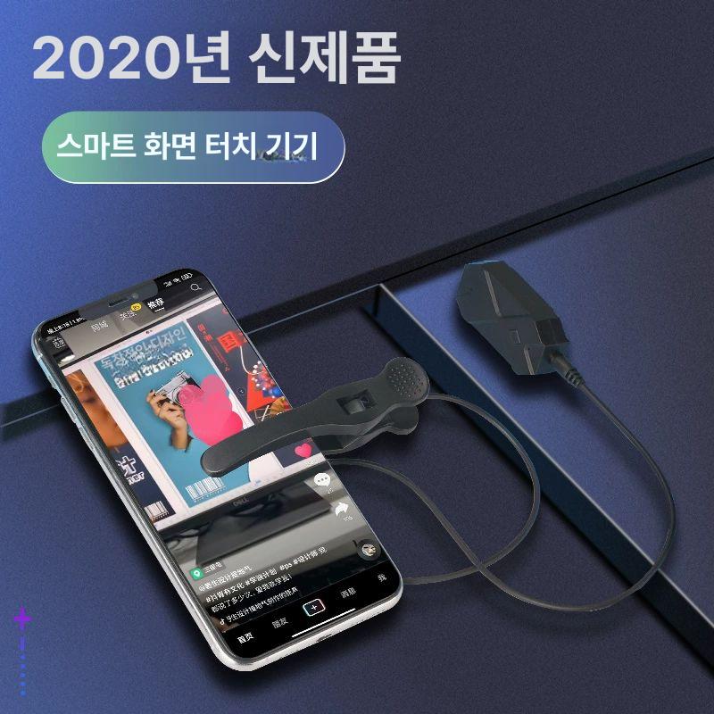 오토클릭 택시지지기 오토클리커 배달대행 게임 휴대폰 M5 플러그인 1헤드 즐겨찾기 장바구니 추가 시 우선 배송 - 상세 이미지 2