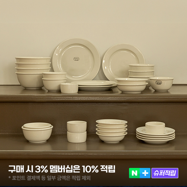 로렌스 크림화이트 4인 도자기 그릇세트 30P 신혼 식기세트