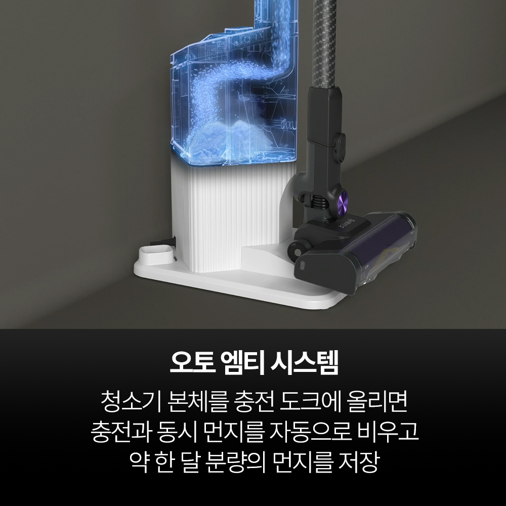 샤크 무선청소기 파워클린360 스틱청소기 IW4271KRCP 라이트쿠퍼 이미지 7