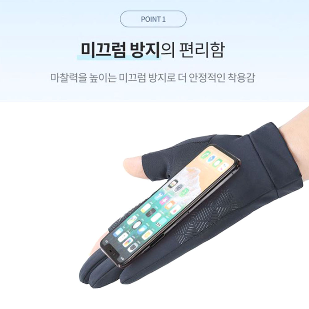 스마트폰 터치 장갑 쿨링 통기성 운전 스포츠 글러브 - 상세 이미지 4