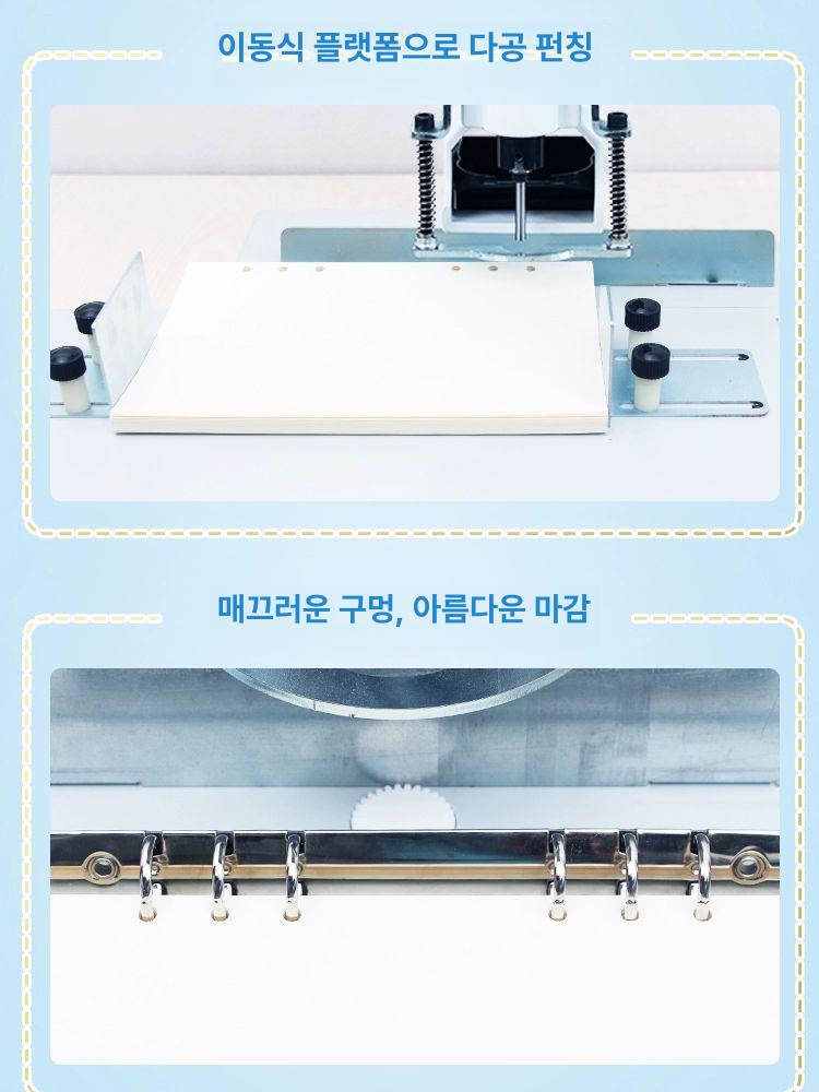 펀처 바인딩 기계 노트북 교재 파일 타공기 구멍 종이용 드릴 제본 사무실 종이 사무용 3mm 드릴 비트 포함 T30Y - 상세 이미지 5