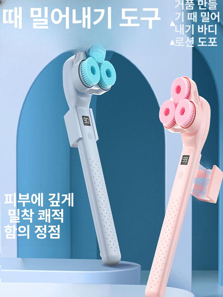 전동 바디 등브러쉬 전동샤워기 샤워브러쉬 등닦이 목욕솔 샤워솔 각질 벽걸이 등때밀이 때밀기 스카이블루 발톱파일포함 - 상세 이미지 2