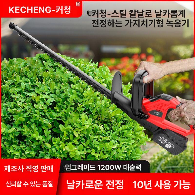 해지트리머 양날 가지치기 기계 헤지트리머 충전식 트리머 조경 실용 27800 1개 1개 - 상세 이미지 3