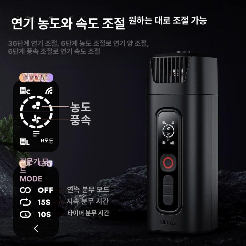 스모그머신 포그머신 휴대용 영상 연기 발생기 연무기 스모키 특수효과 콘서트 연출 연기발생기 안개기+1병 안개액 - 상세 이미지 2