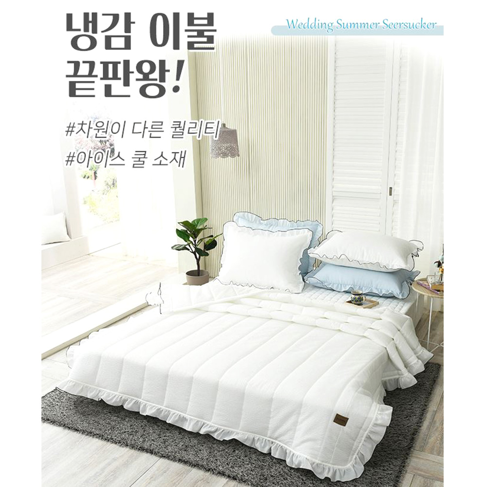 냉감 시원한 누빔이불 통기성 여름 쿨링 침구 - 상세 이미지 2