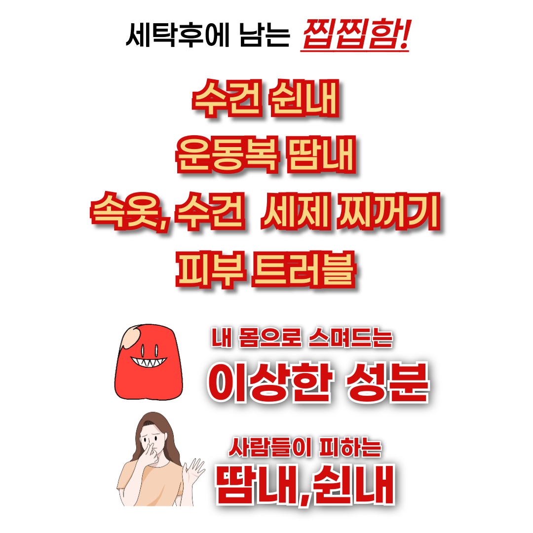 르세라이 사봉 드 마르세유 중성세제 리필 1.8L, 5개 - 상세 이미지 3