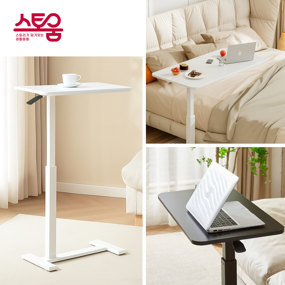 유압식 높이조절 사이드테이블 높이조절 미니 테이블 소파사이테이블 멀티 사이드테이블