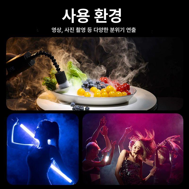 스모그머신 포그머신 휴대용 영상 연기 발생기 연무기 스모키 특수효과 콘서트 연출 연기발생기 안개기+1병 안개액 - 상세 이미지 3