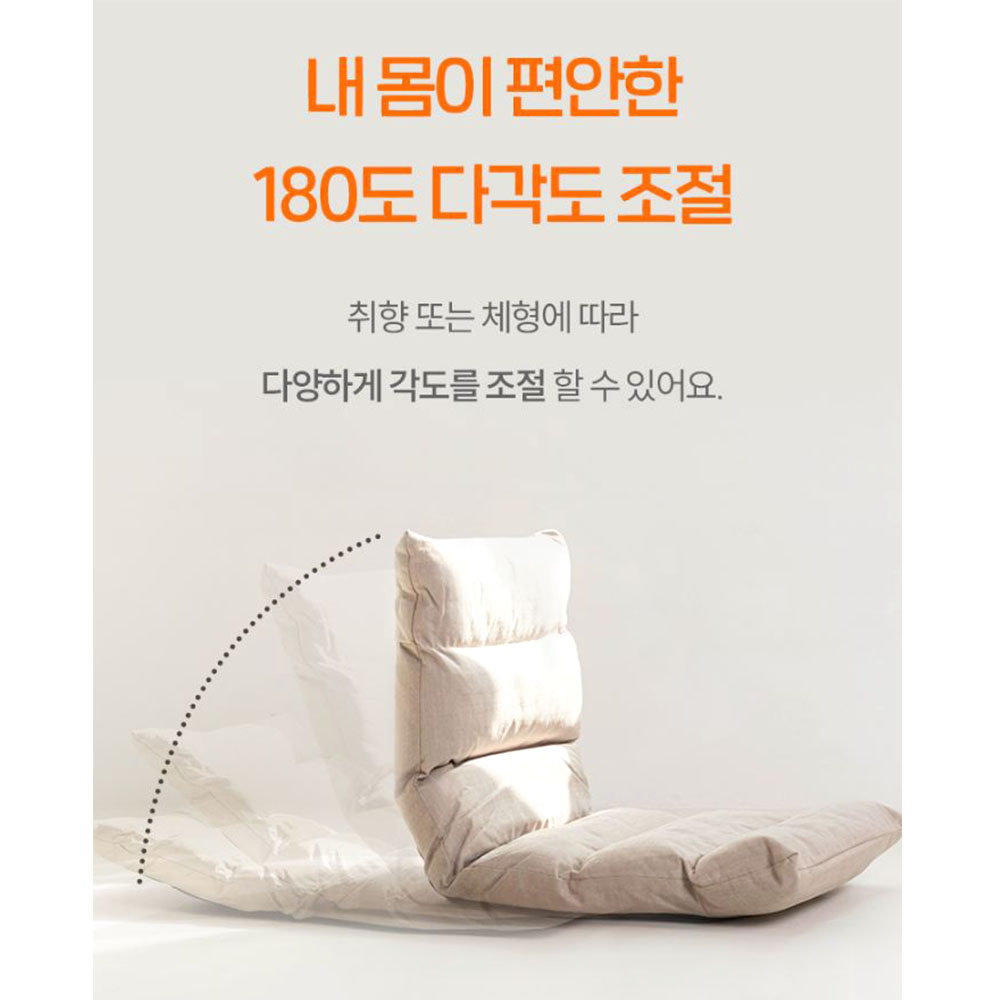 편한 접이식 좌식의자 1인용 안락 간의 허리받침대 - 상세 이미지 5