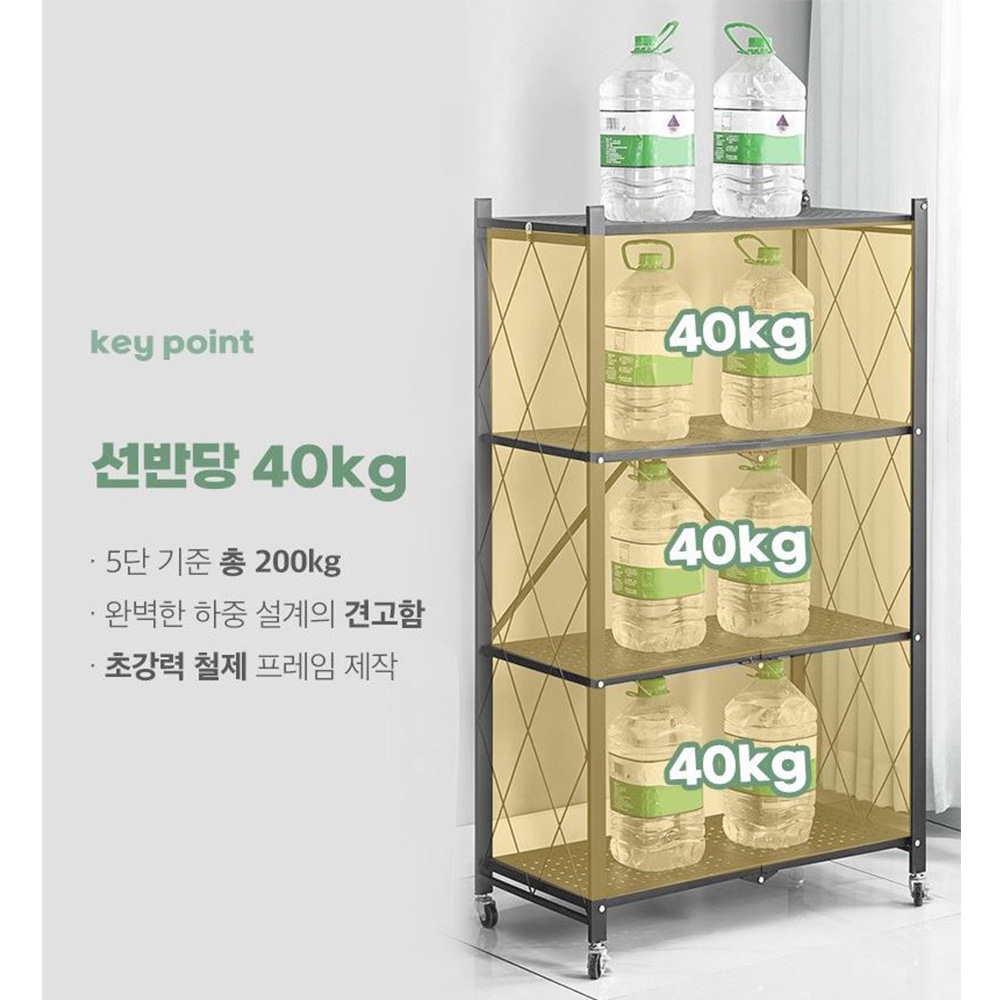 철제 틈새 수납장 접이식 주방 창고정리 이동식 진열대 - 상세 이미지 3