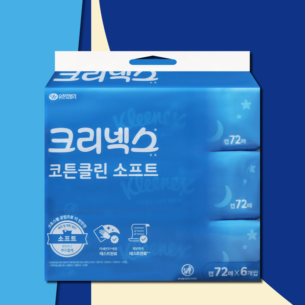 크리넥스 물티슈 코튼클린 소프트 캡형 72매 6팩 저자극 대용량 두꺼운