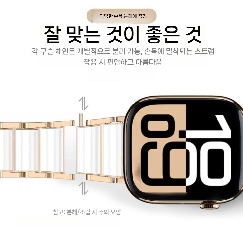애플워치11 울트라3 se3 스트랩 메탈 프레임 나비 버클 세라믹 자기 밴드 - 상세 이미지 3