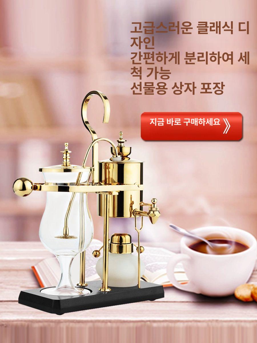 밸런싱 사이펀 커피 드립 추출기구 사이폰 실버 커피포트 - 상세 이미지 3