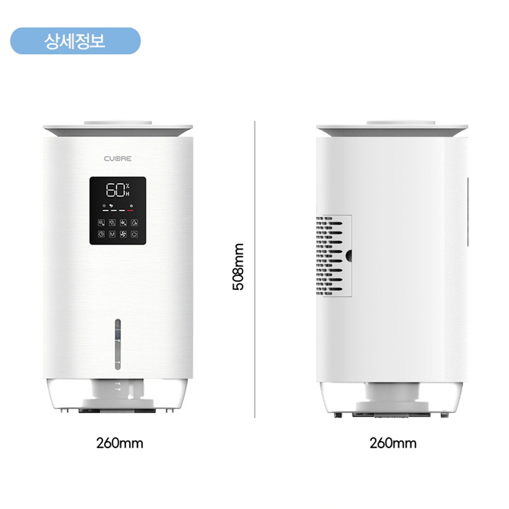 자연기화식가습기 청소 세척 쉬운 편한 가습기