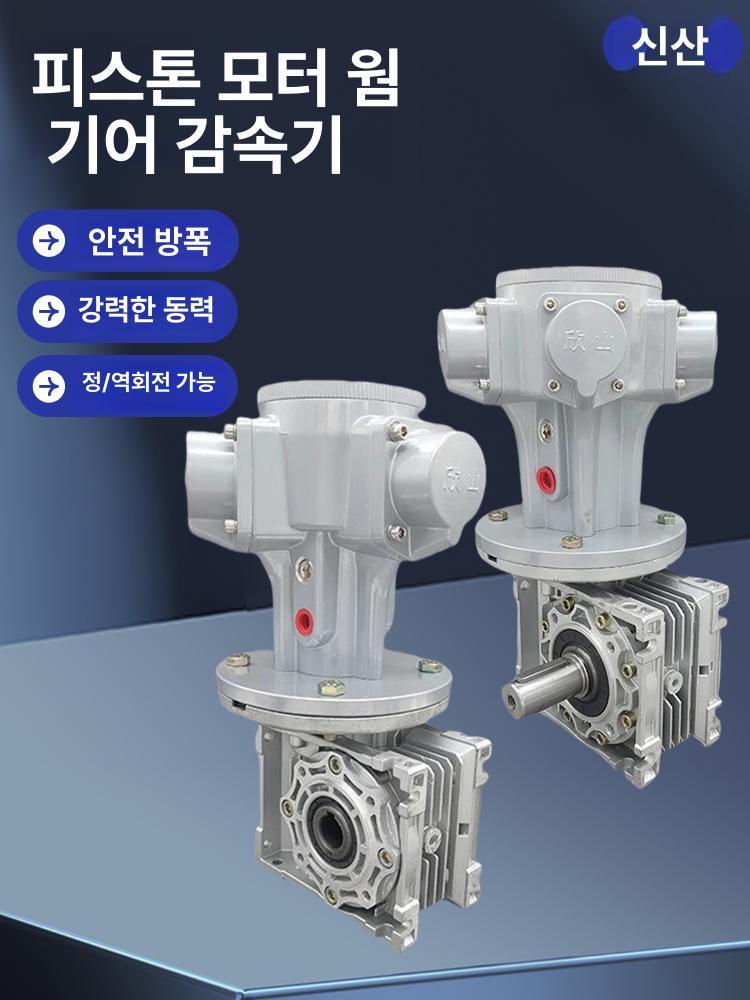 에어 모터 감속기 속도 공압 HS010 저속 조정 피스톤 XS-HS010WG40 FA FB 축 - 상세 이미지 2
