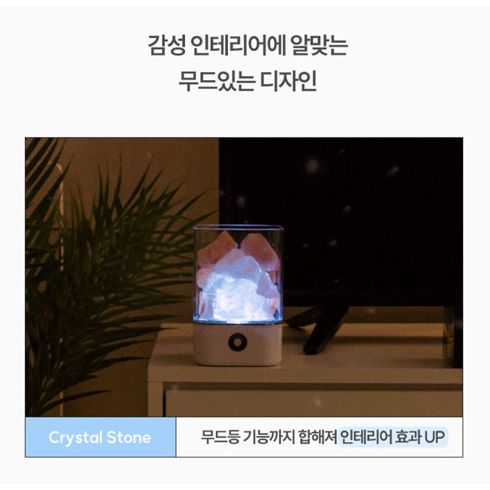 천연 디퓨저 무드등 냄새 스톤 실내용방향제 카페 집들이 선물 - 상세 이미지 4