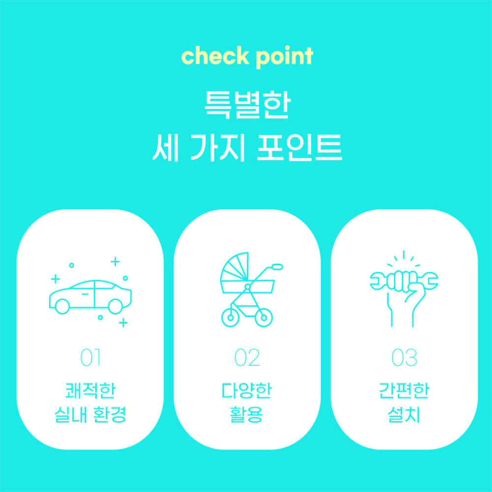 차량용 트렁크 방충망 미세먼지 접이식 모기장 - 상세 이미지 5